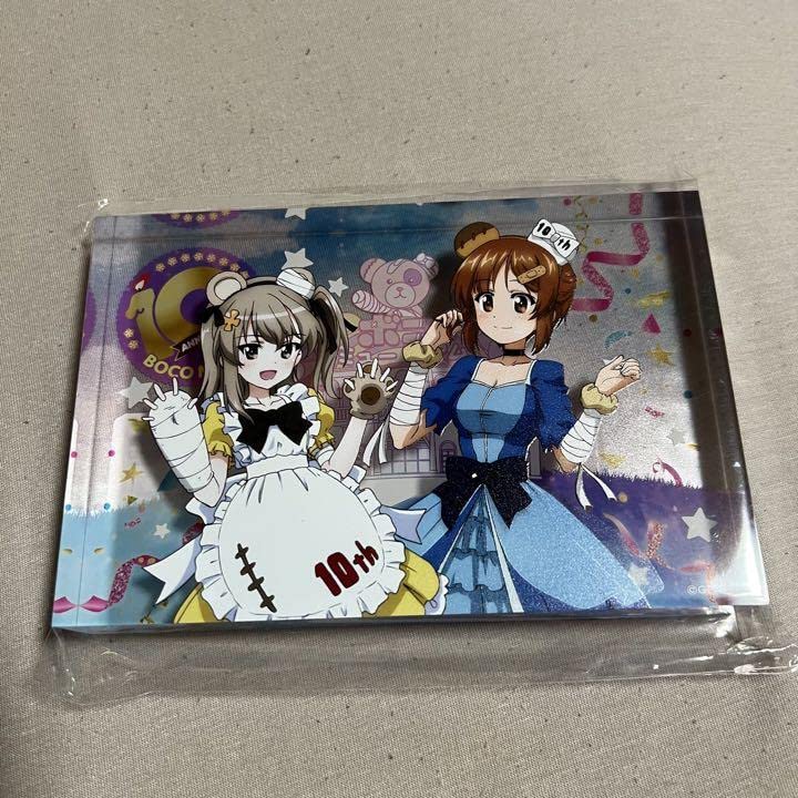 Amazon.co.jp: ボコミュージアム 10周年記念 アクリルブロックプレート